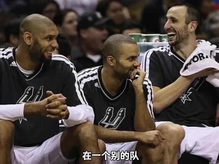 电竞世界杯-杨毅：邓肯&amp;吉诺比利&amp;帕克的潜力都被压制 这是为了马刺的整体性